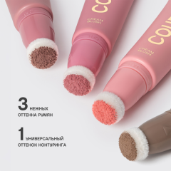 Румяна кремовые Vivienne Sabo Courage т.02 Нежно-розовый 4,3 мл