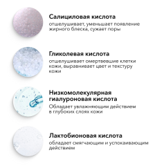 Диски для лица очищающие SHIK Cleansing Pads 50 шт