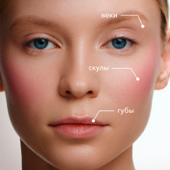 Румяна-суфле SHIK Studio Crimson Blush т.Delphinium 19 г