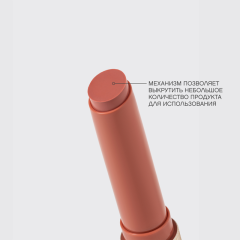 Помада-бальзам для губ глянцевая Vivienne Sabo La La Laque т.05 Карамельный 2,5 г