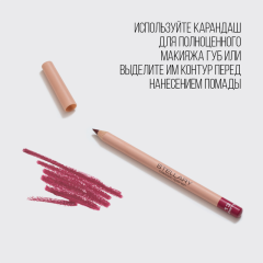 Карандаш для губ стойкий матовый Stellary Lipliner т.13 Cherry 1,35 г