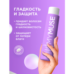Тонирующий бальзам для нейтрализации желтизны MY MUSE Питание и Уход 400 мл