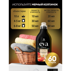 Кондиционер для белья концентрированный Grass Eva Spring Bloom 1,8 л