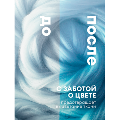 Кондиционер для белья концентрированный детский Grass Eva Baby 1,8 л