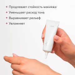 Крем-праймер для лица с SPF 15 SHIK Face Primer 30 мл