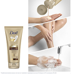 Лосьон для тела Дав Сияние Лета 200 мл