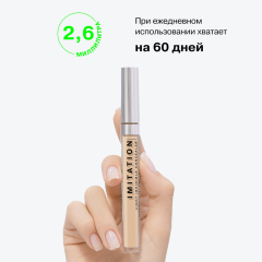 Консилер легкий Influence Beauty Imitation Light Invisible Concealer т.03 Темно-бежевый 2,6 мл