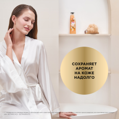 Гель для душа Camay Botanicals Цитрусовый Микс и Масло Жожоба 400 мл