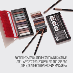 Палетка теней для век Stellary Eyeshadow Palette т. Poison nudes 13,44 г