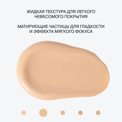 Тональная основа ухаживающая Influence Beauty Adaptogen Skin Caring Foundation т.02 Светлый 25 мл