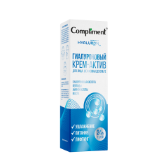 Гиалуроновый крем-актив Compliment Intensive Hyaluron Для Лица, Шеи и Зоны Декольте 50 мл