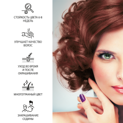 Стойкая краска для волос Fara Classic т.510 Красное дерево 115 мл