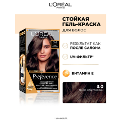 Стойкая краска для волос L'Oreal Paris Preference т.3 Бразилия 174 мл