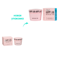 Крем для лица HAPPY SKIN Moisturizing Cream 50 мл