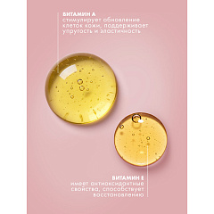 Масло для тела от растяжек Бархатные Ручки От растяжек 115 мл