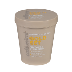 Шампунь-скраб для волос Cafe Mimi Colours Gold Set Глубокое Очищение 310 г