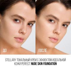 Тональный крем эффект идеальной кожи Stellary Perfect Nude Skin Foundation т.03 35 мл