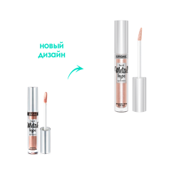 Тени для век жидкие LuxVisage Metal Hype т.08 Серебристый тауп 3,5 мл