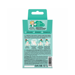 Гидроколлоидные фигурные патчи-невидимки с салициловой кислотой Funny Organix Acne Get Out! 28 шт