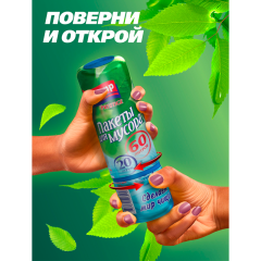 Пакеты для мусора Avikomp Уникальные Технологии 60 л Синие 11 мкм 20 шт