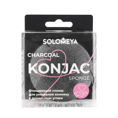 Спонж для умывания конняку с древесным углем Solomeya Charcoal Konjac Sponge 1 шт