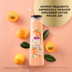 Гель для душа Camay Botanicals Абрикос и Масло Ши 400 мл