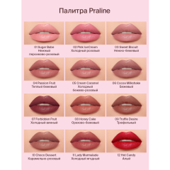 Помада для губ Divage Praline т.01 4 г