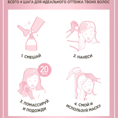 Краска-уход для волос без аммиака L'Oreal Paris Casting Natural Gloss т.423 Горячий шоколад 180 мл