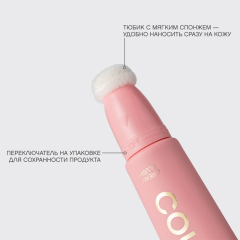 Румяна кремовые Vivienne Sabo Courage т.01 Персиковый 4,3 мл