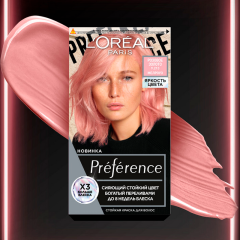 Стойкая краска для волос L'Oreal Paris Preference Vivids т.9.213 Мелроуз розовое золото 174 мл