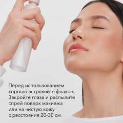 Спрей для фиксации макияжа SHIK Studio Flawless Makeup Fix Spray 100 мл