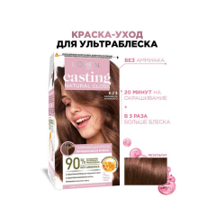 Краска-уход для волос без аммиака L'Oreal Paris Casting Natural Gloss т.623 Карамель маккиато 180 мл