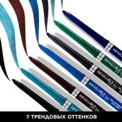 Гель лайнер для глаз L'Oreal Paris Infaillible Grip Gel Automatic т. Чёрный