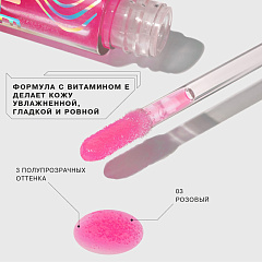 Блеск для губ Influence Beauty Effect Levitation Lip Gloss т.03 Розовый 3 мл
