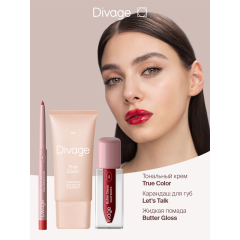 Жидкая помада для губ Divage Butter Gloss Liquid Lipstick т.04 2,8 мл