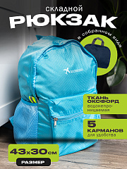 Рюкзак Accessories Travel PLM33056 40*25*13 см 1 шт