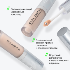 Консилер массажный светоотражающий Influence Beauty Cool Touch Luminous Massage Concealer т.01 Светлый 6 мл