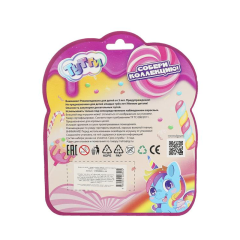 Игровой набор Тутти Милый Пони 10 см 3 пр.