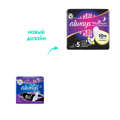 Гигиенические прокладки Always Platinum Ultra Secure Night Single 7 капель 5 шт