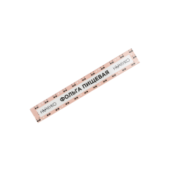 Фольга пищевая HOMYKO PLU0535 5 м 1 шт