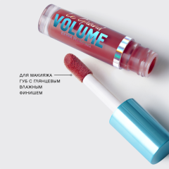 Плампер для губ Vivienne Sabo Le Grande Volume Extra Plumping т.05 Красный 3 мл
