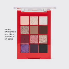 Палетка теней для век Vivienne Sabo Arcane du destin Eyeshadow Palette 12 г