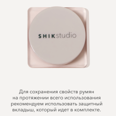 Румяна-суфле SHIK Studio Crimson Blush т.Delphinium 19 г
