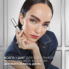 Гель для бровей L'Oreal Paris Brow Lamination 6 мл