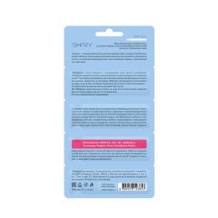 Сыворотка увлажняющая со спикулами и гиалуроновой кислотой для всех типов кожи лица Shary Serum Intensive Hydration Hialuronic Acid 8 мл