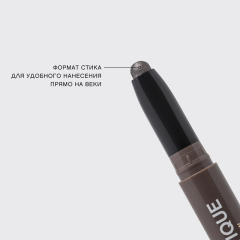 Тени для век кремовые в стике Vivienne Sabo Hypnostique т.05 Тауповый 0,6 г