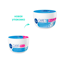 Крем для лица Nivea Увлажняющий 100 мл