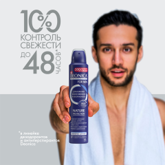 Антиперспирант-спрей Deonica For Men Nature Protection 200 мл