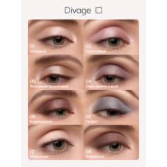 Тени для век Divage The Mono Eyeshadow т.05 Баклажановый 4 г