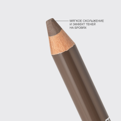 Карандаш для бровей пудровый Vivienne Sabo Powder Veluxe т.03 Темно-коричневый 1,5 г